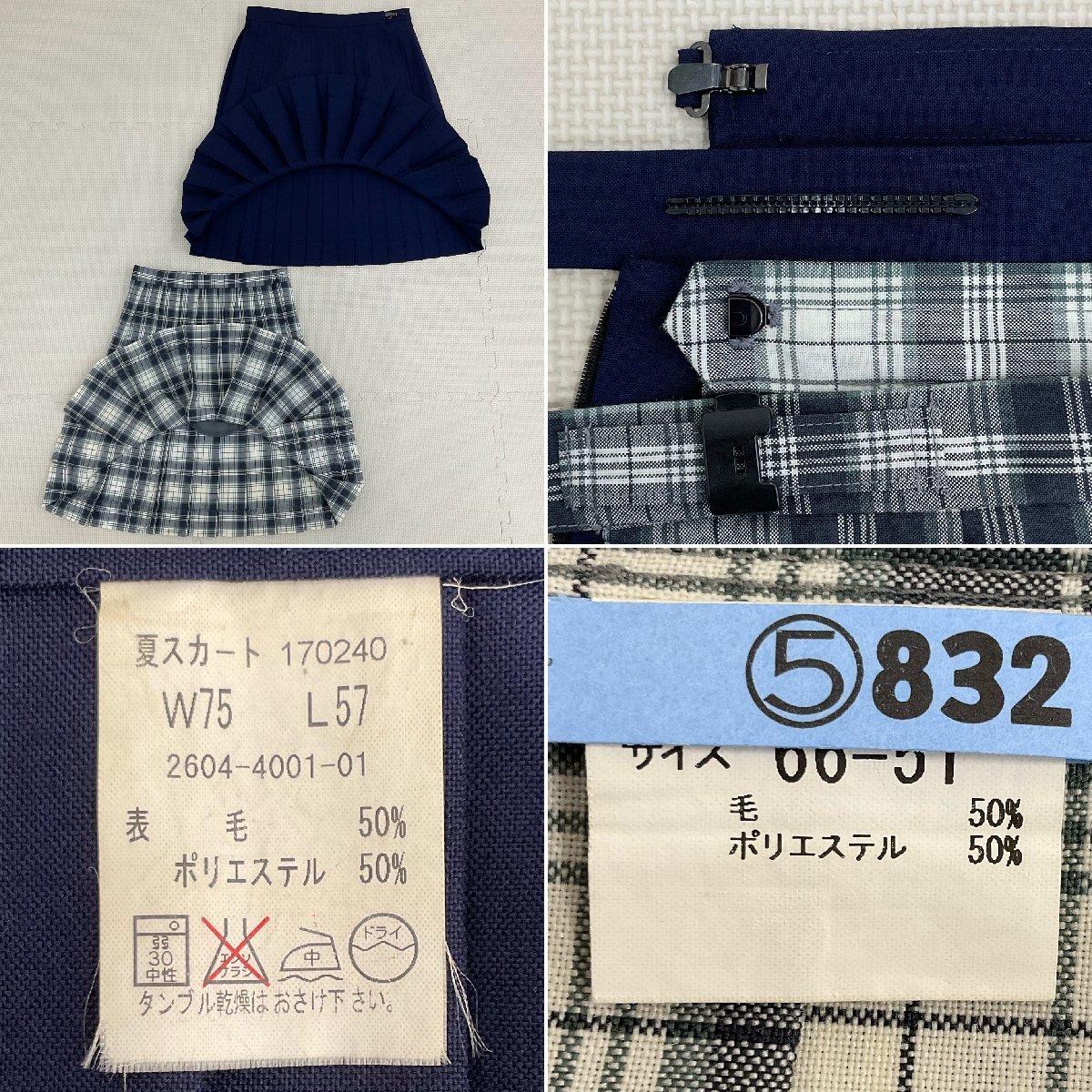 U394/S576(中古/箱)岐阜県 私立 中京高校 女子制服10点 /旧制服/L/W66/W75/ブレザー/セーラー/夏冬スカート/ネクタイ/リボン/学生服/卒業生_画像10