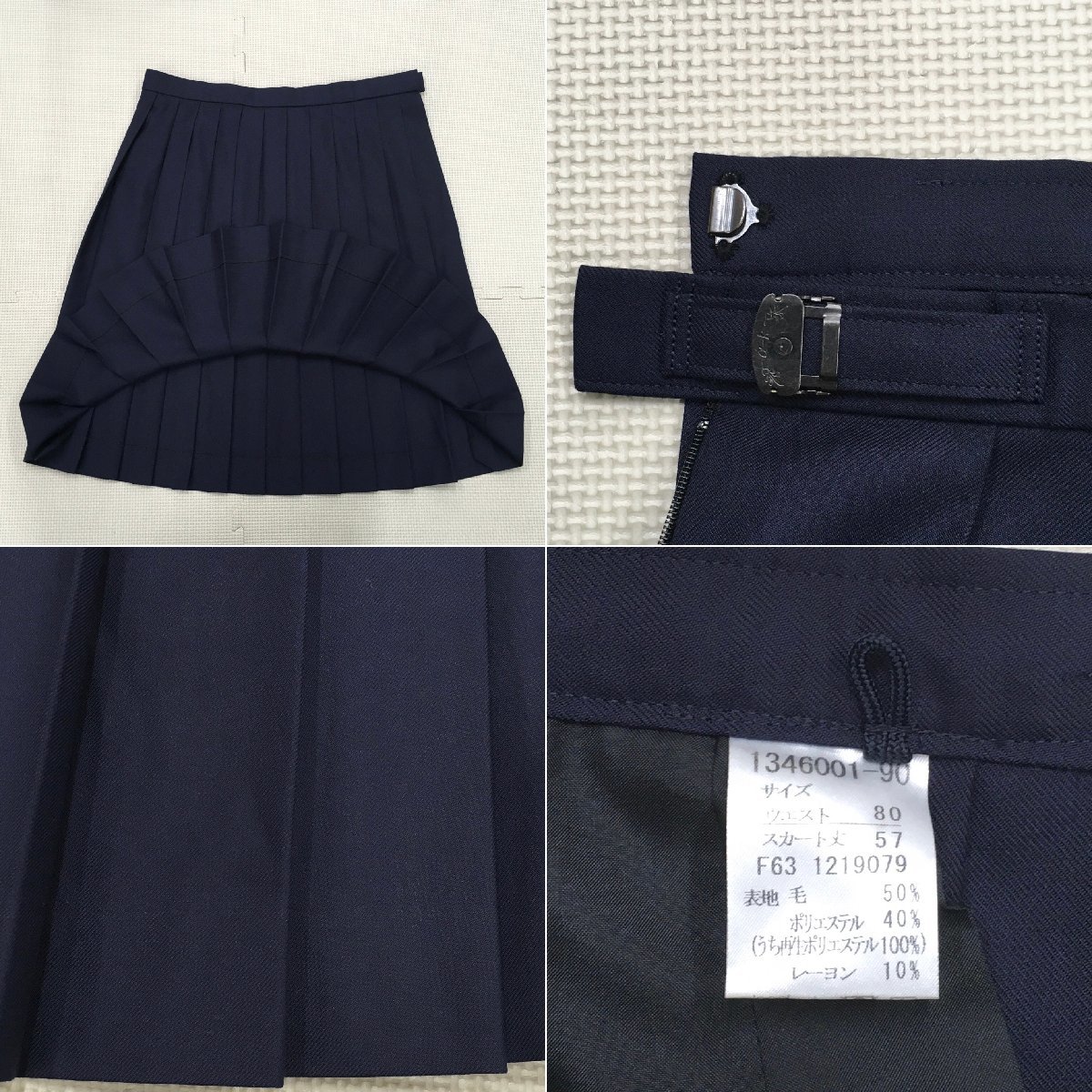 新品未使用品) 新潟県 村上高校 女子制服3点セット ◇170A 新品未使用品) 新潟県 村上高校 女子制服3点セット ◇170A