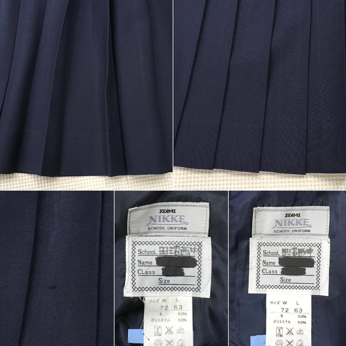 A452/T921(中古)栃木県 田沼西中学校 女子制服5点 /閉校/旧制服 A452/T921(中古)栃木県 田沼西中学校 女子制服5点 /閉校/旧制服