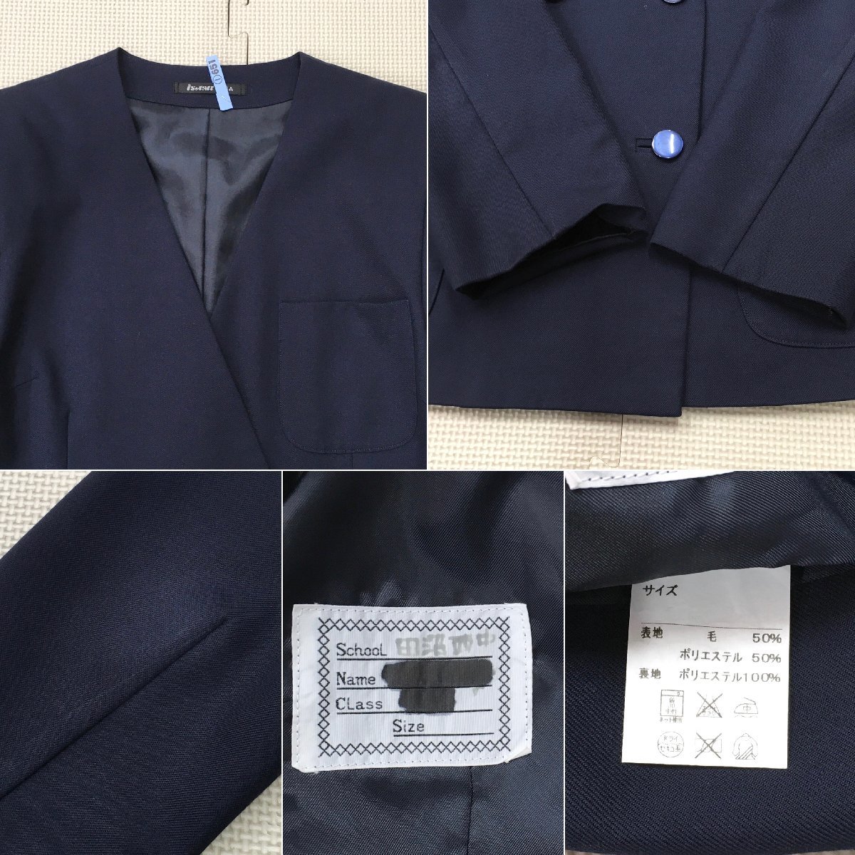 A452/T921(中古)栃木県 田沼西中学校 女子制服5点 /閉校/旧制服 A452/T921(中古)栃木県 田沼西中学校 女子制服5点 /閉校/旧制服