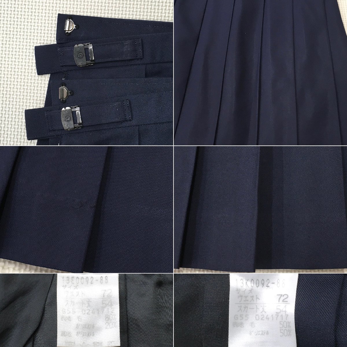 A451/T(中古)新潟県 巻高校 女子制服6点 /160A/M/W72/丈54 A451/T(中古)新潟県 巻高校 女子制服6点 /160A/M/W72/丈54