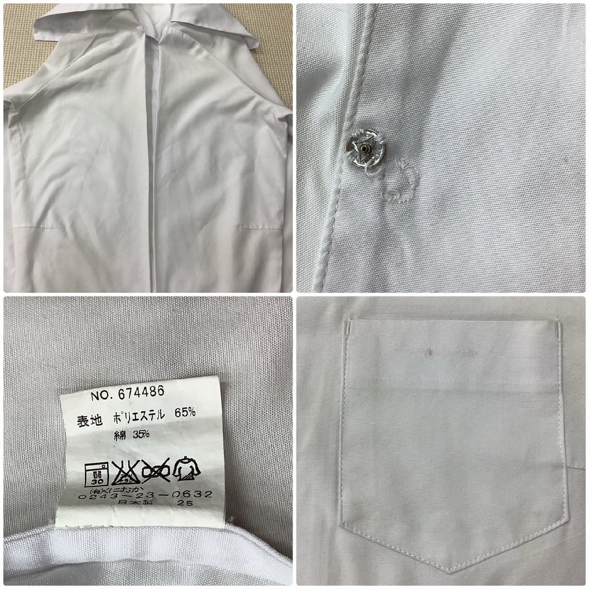 I379/Y(中古)福島県 二本松市立 第二中学校 女子制服4点 /LL/W72 I379/Y(中古)福島県 二本松市立 第二中学校 女子制服4点 /LL/W72