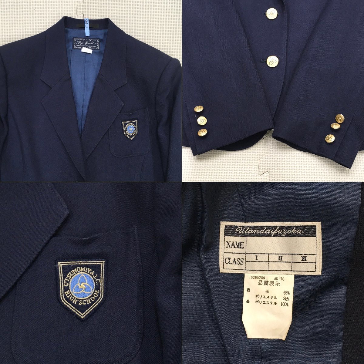 Yahoo!オークション - A463/T395(中古)栃木県 宇都宮短期大学 Yahoo!オークション - A463/T395(中古)栃木県 宇都宮短期大学