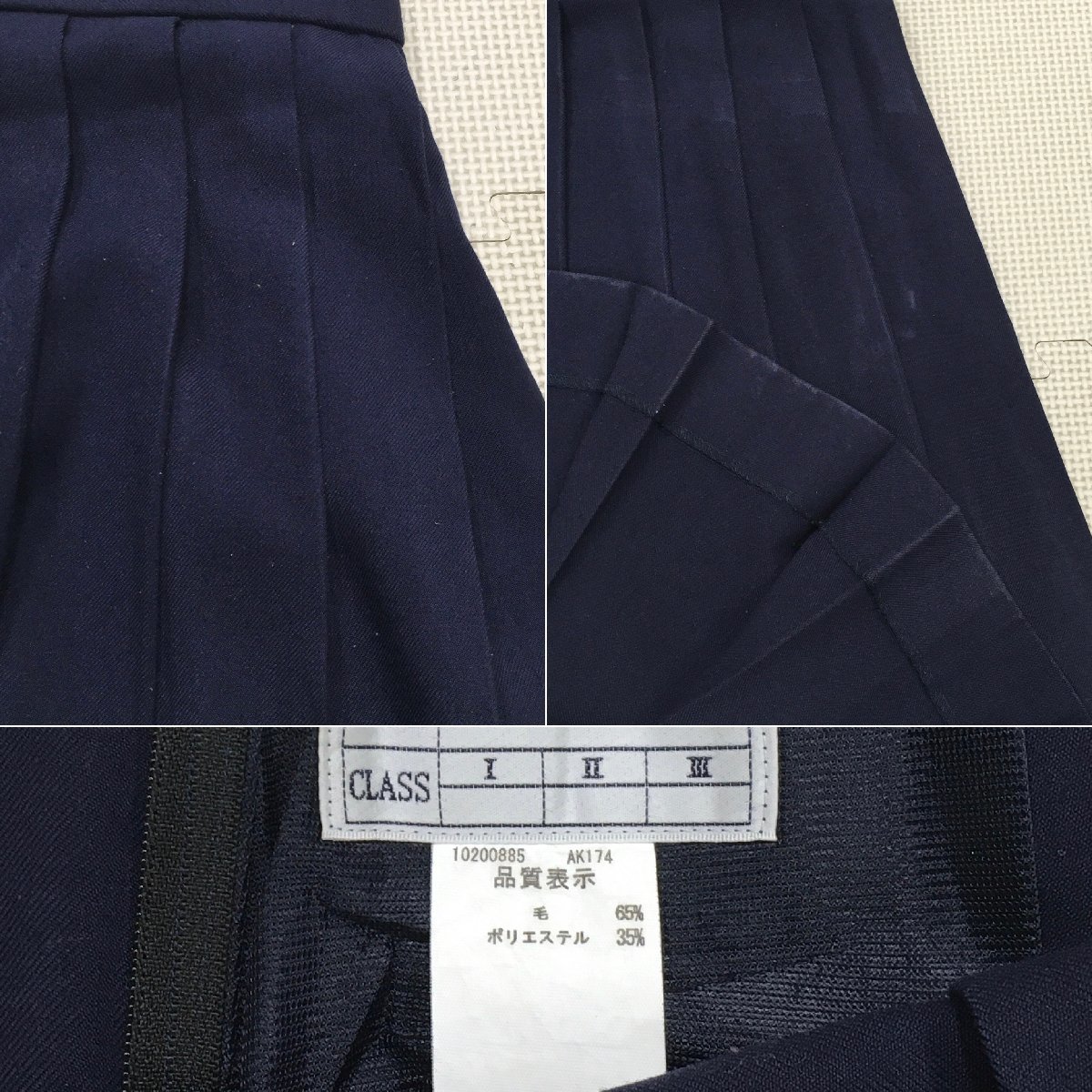 A463/T395(中古)栃木県 宇都宮短期大学附属高校 女子制服5点 A463/T395(中古)栃木県 宇都宮短期大学附属高校 女子制服5点