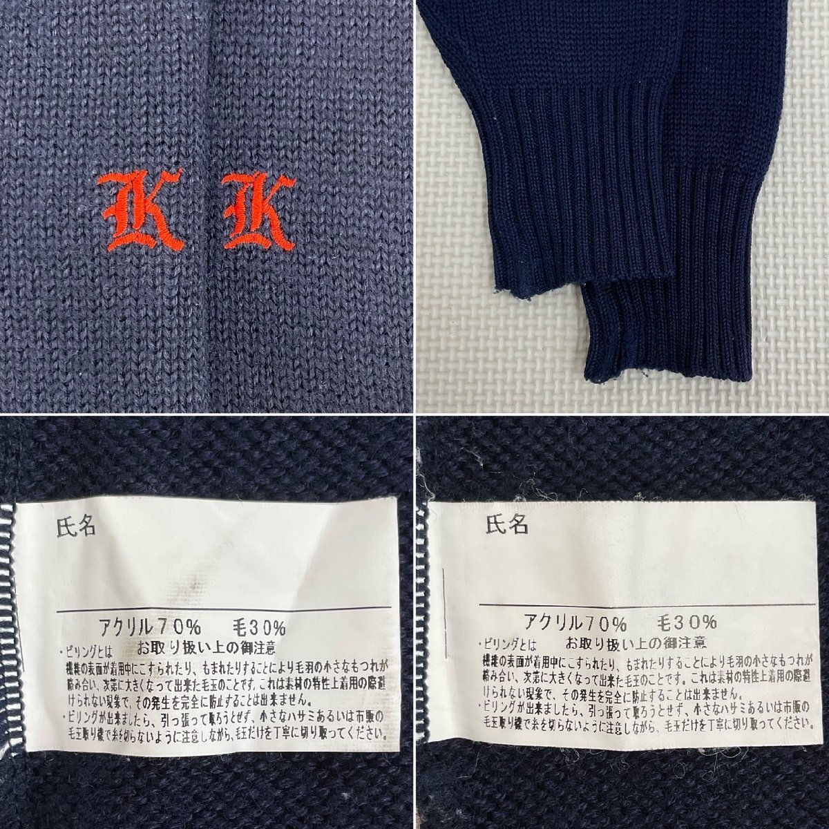 US927 (中古) 群馬県 藤岡北高校 9点セット /9R/S/M/W66 US927 (中古) 群馬県 藤岡北高校 9点セット /9R/S/M/W66