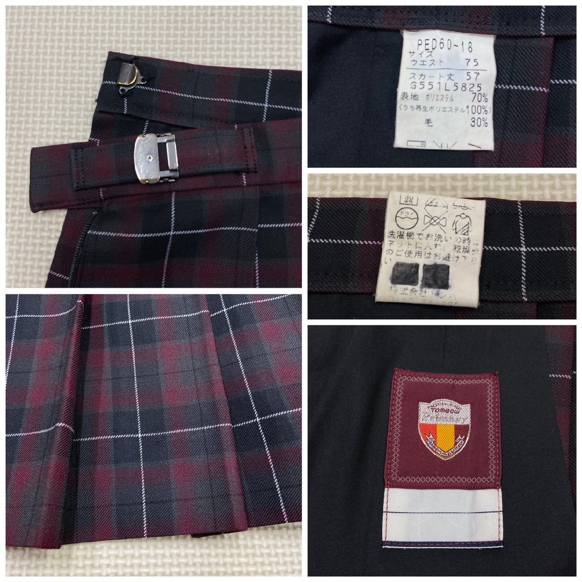 Y356/T863(中古) 栃木県 城山中学校 女子制服 4点 /大きめ/LL Y356/T863(中古) 栃木県 城山中学校 女子制服 4点 /大きめ/LL