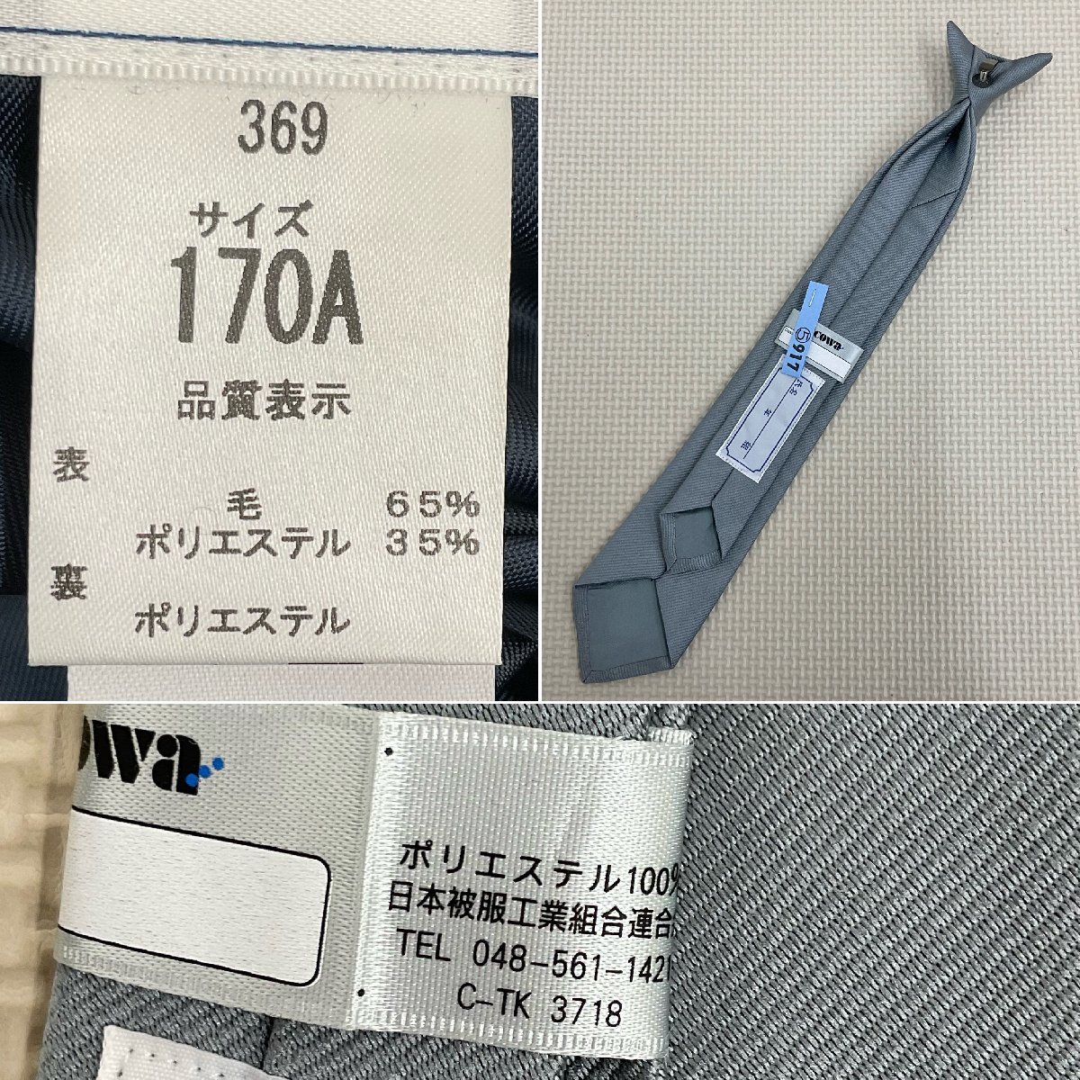 Yahoo!オークション - U414/S1045(中古/箱)千葉県 八千代市立 Yahoo!オークション - U414/S1045(中古/箱)千葉県 八千代市立