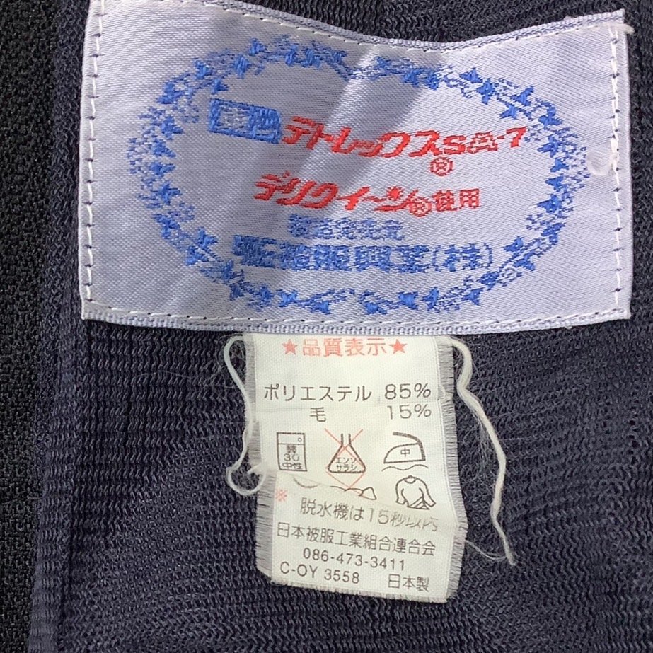 I351/Y(中古)東北方面 女子制服1点 /校名不明/W56～62/丈41/冬スカート/紺/冬/ミニスカート/車ひだ24本/中学校/高校/女子学生/制服/学生服_画像10