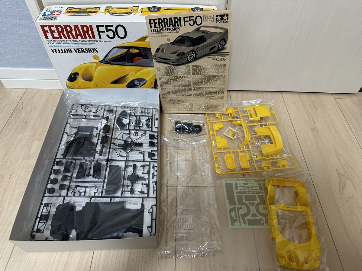 【未組立】 タミヤ模型 1/24 フェラーリF50 イエローバージョン TAMIYA プラモデル_画像3