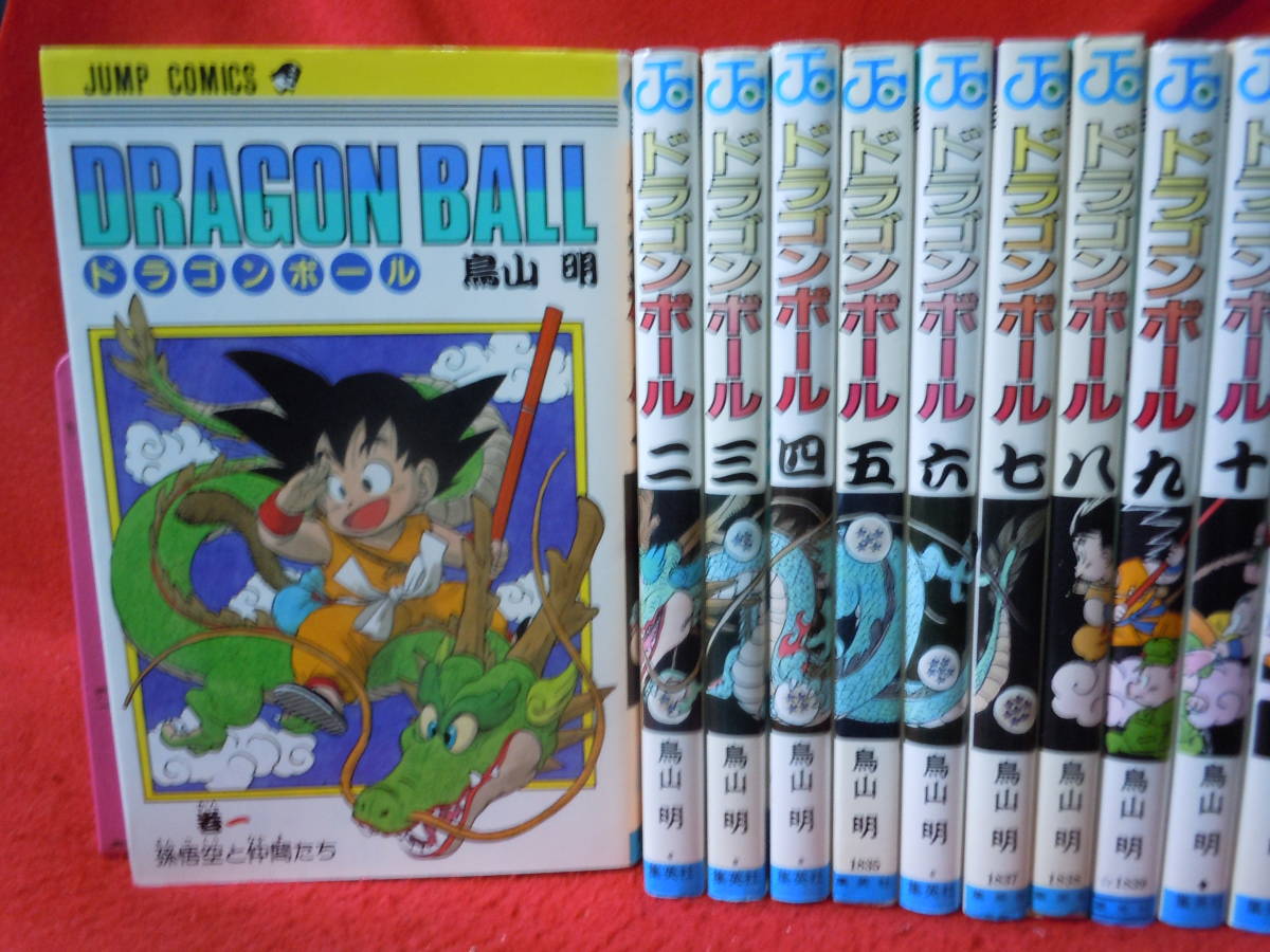 Yahoo!オークション - 即決◇DRAGON BALL ドラゴンボール 全42巻全巻