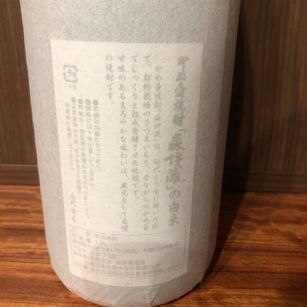 本格焼酎 森伊蔵酒造 森伊蔵 25度 1.8Ｌ