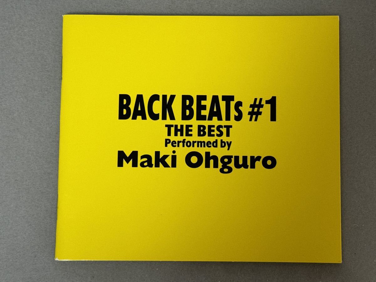 【初回限定盤】 大黒 摩季 『BACK BEATs #1』 JBCJ-1004 スリップケース、写真集、はがき付き_画像6