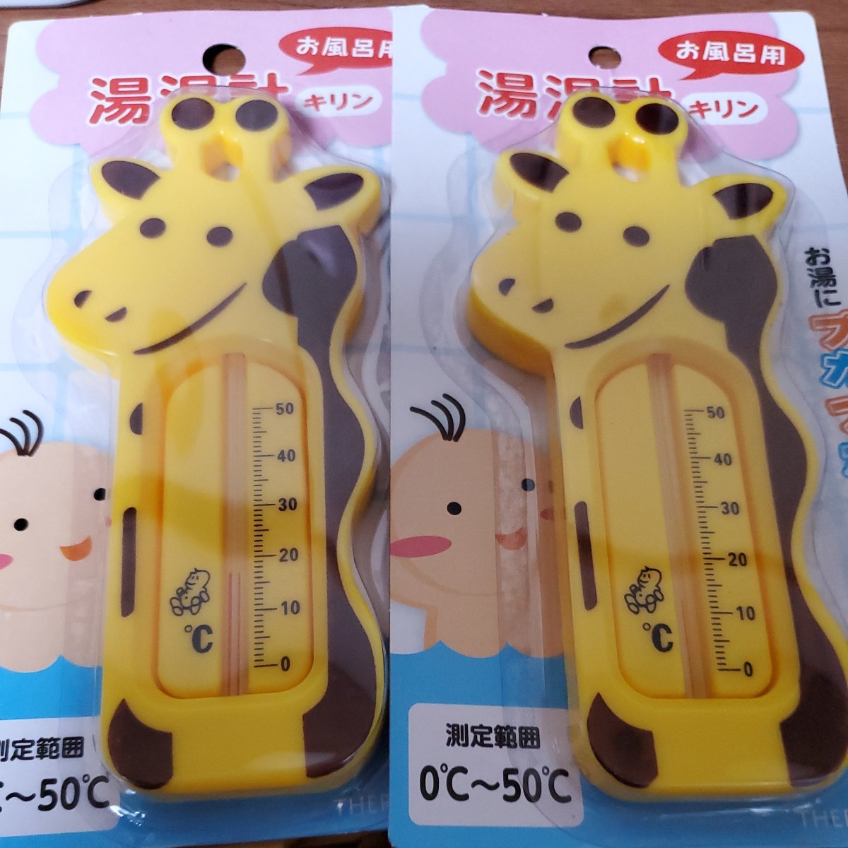  giraffe. hot water thermometer 2 piece 