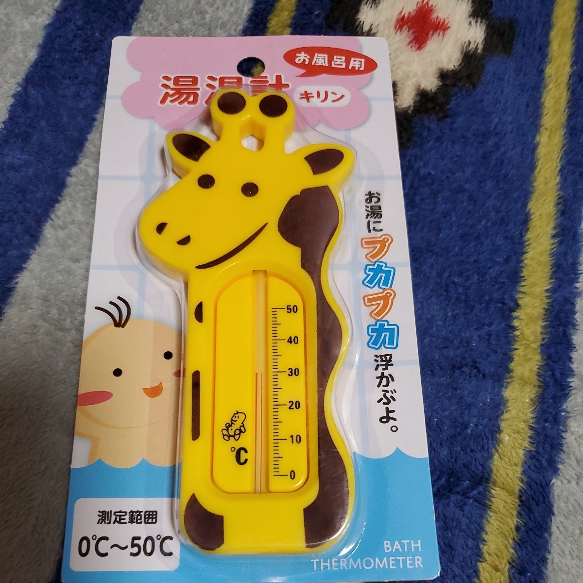  giraffe. hot water thermometer 2 piece 