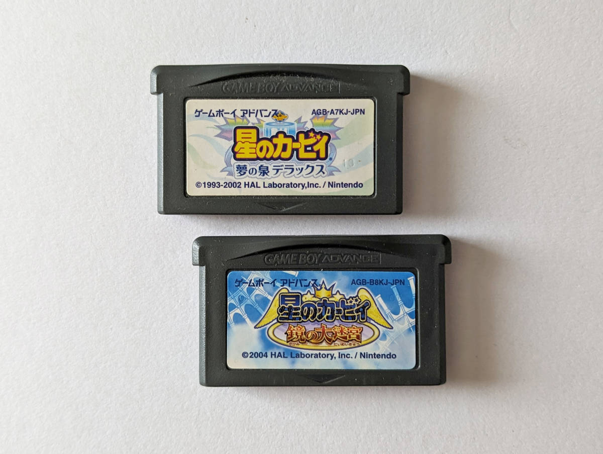 GBA 星のカービィ 夢の泉デラックス 鏡の大迷宮 セット　ゲームボーイアドバンス Kirby Nightmare In Dreamland Amazing Mirror Gameboy_画像6