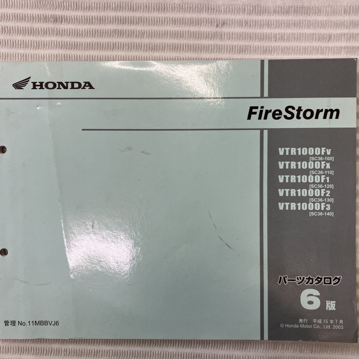 ホンダ Fire Storm (SC36) パーツカタログ サービスマニュアル _画像2