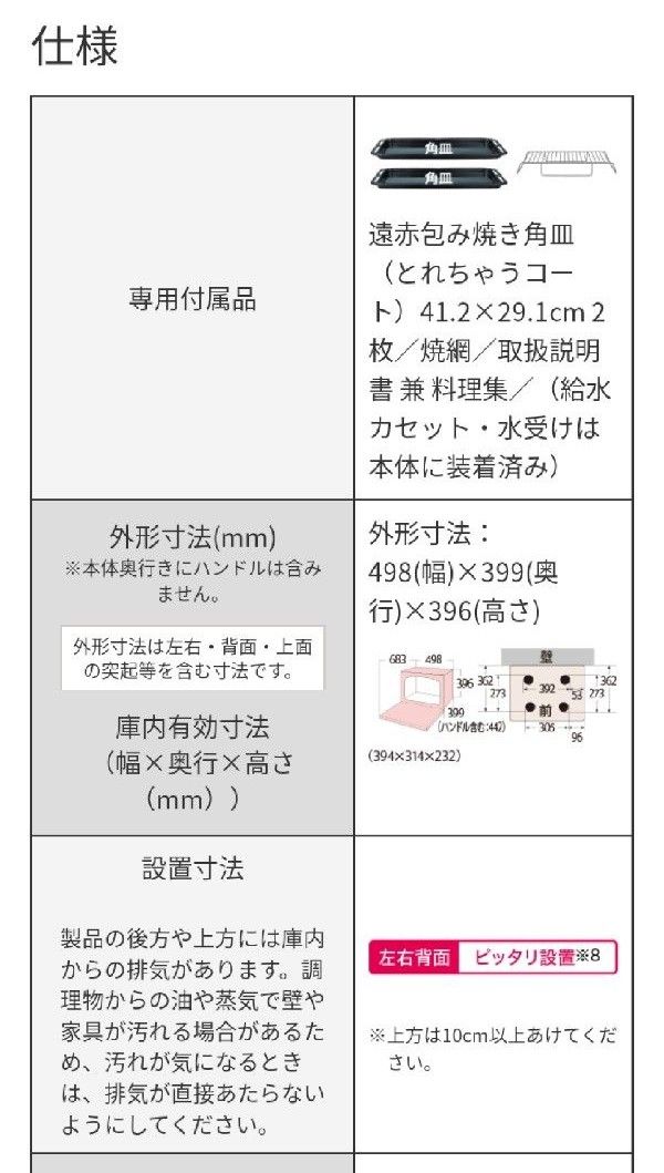 天板 角皿2枚のみ TOSHIBA 東芝 石窯ドーム ER-SD3000|Yahoo 天板 角皿2枚のみ TOSHIBA 東芝 石窯ドーム ER-SD3000|Yahoo