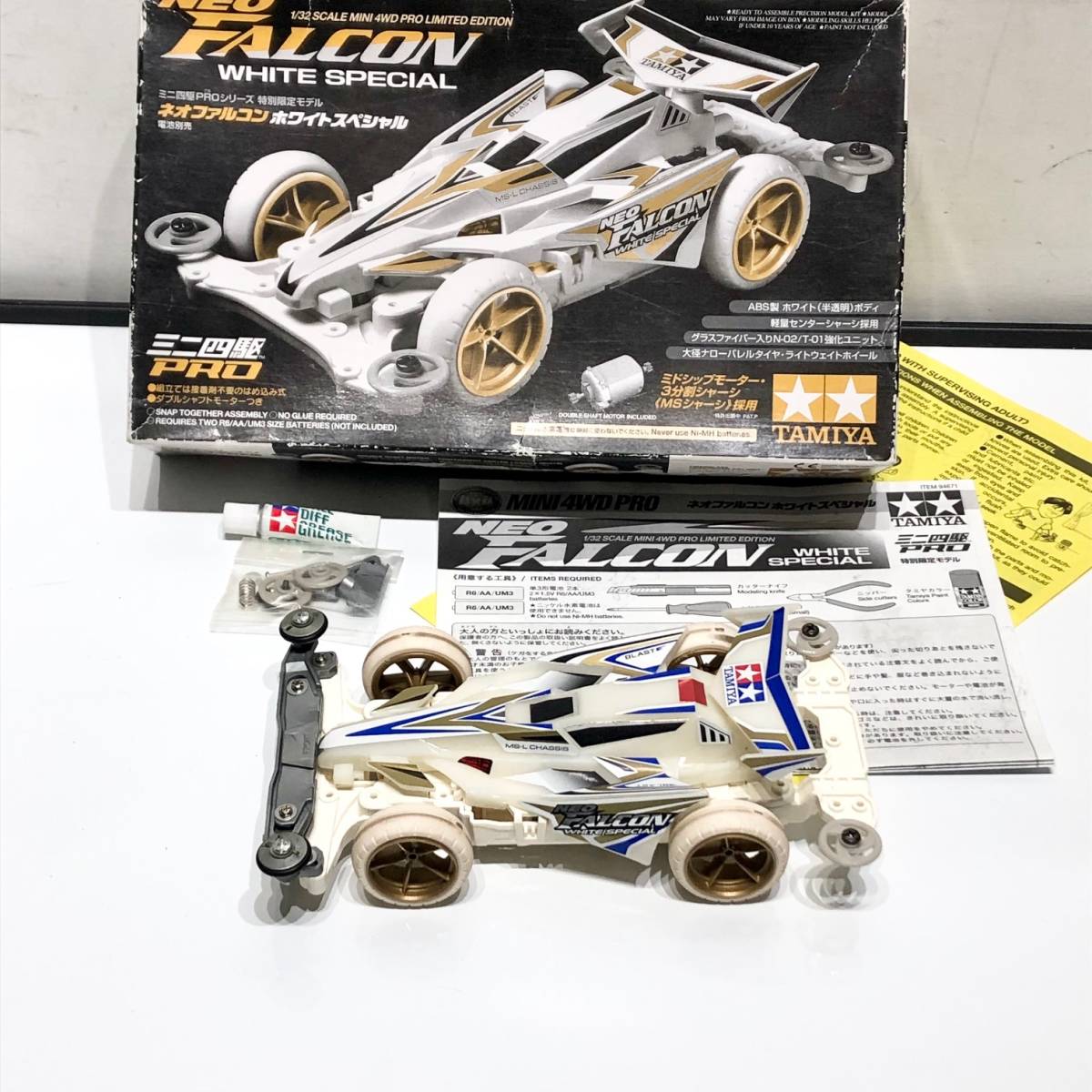 タミヤ ミニ四駆限定シリーズ ネオファルコン ホワイト タミヤ ミニ四駆限定シリーズ ネオファルコン ホワイト