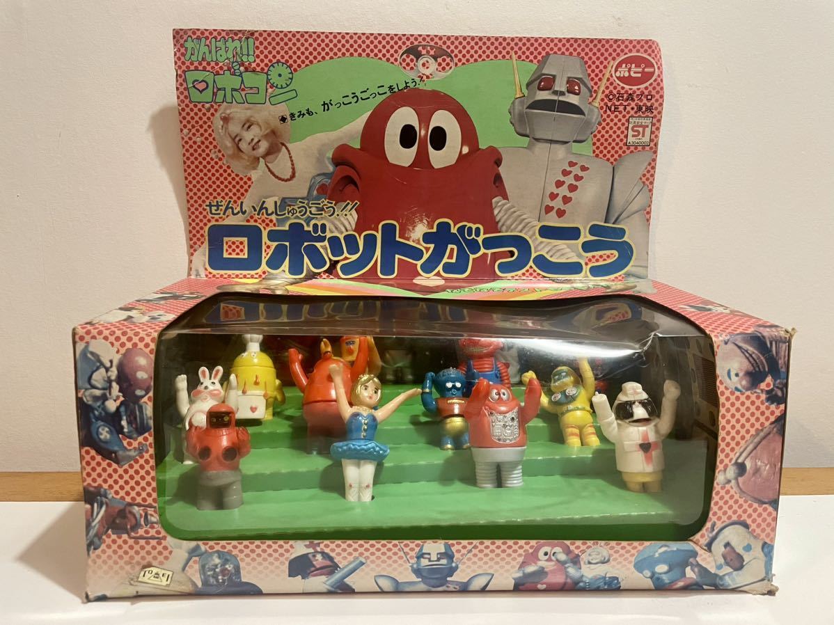 Yahoo!オークション - 激レア 当時物 ポピー がんばれロボコン Yahoo!オークション - 激レア 当時物 ポピー がんばれロボコン
