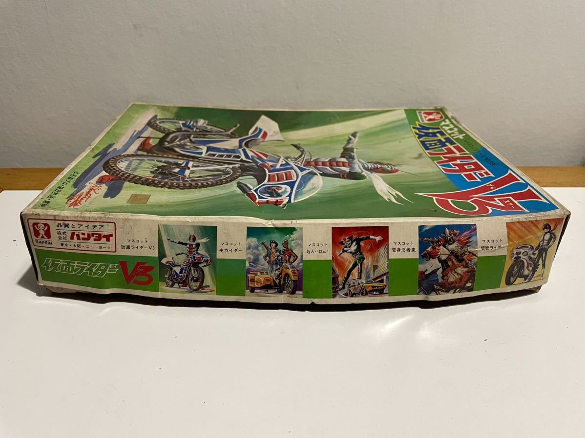 激レア!当時物☆旧バンダイ○仮面ライダーV3プラモデル☆未組立 激レア!当時物☆旧バンダイ○仮面ライダーV3プラモデル☆未組立
