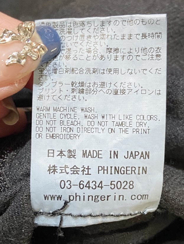 Lサイズ◆日本製 PHINGERIN フィンガリン FUTON COAT NEL DYE フトンコート ブラック ジャケット ブルゾン_画像10