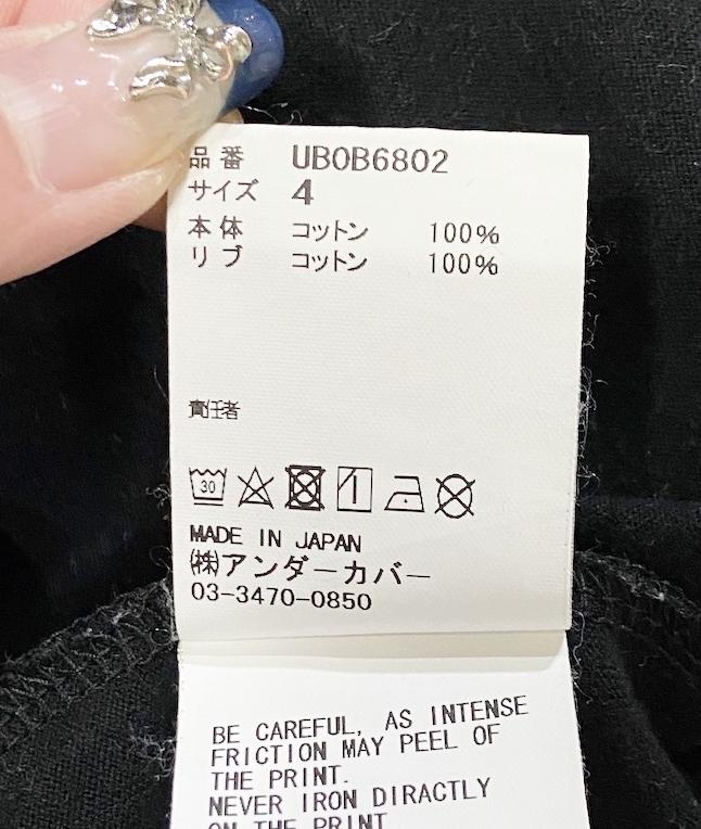 サイズ4◆UNDERCOVER アンダーカバー BEAR TEE 目隠しベア 半袖Tシャツ ブラック クマ_画像8