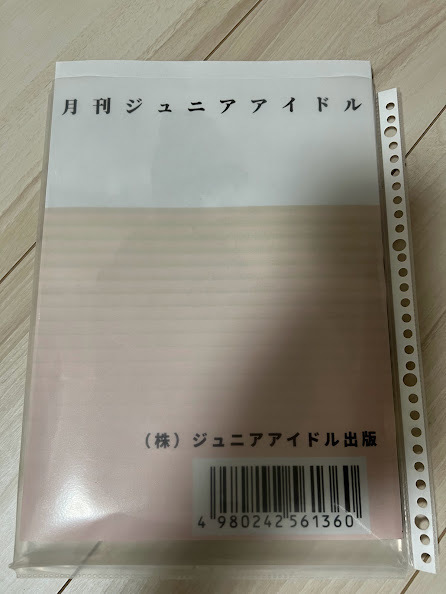 　倉橋のぞみ　８SET　　　　Juniorアイドル完全制覇_画像1