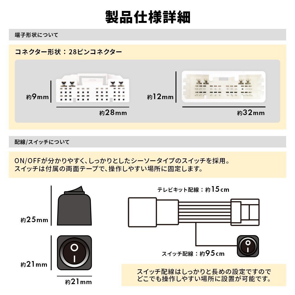 クラウンスポーツ AZSH36W R5.10 ～ 12.3インチ コネクティッドナビ テレビキャンセラー 走行中 テレビが見れる ナビ操作 TV視聴_画像7