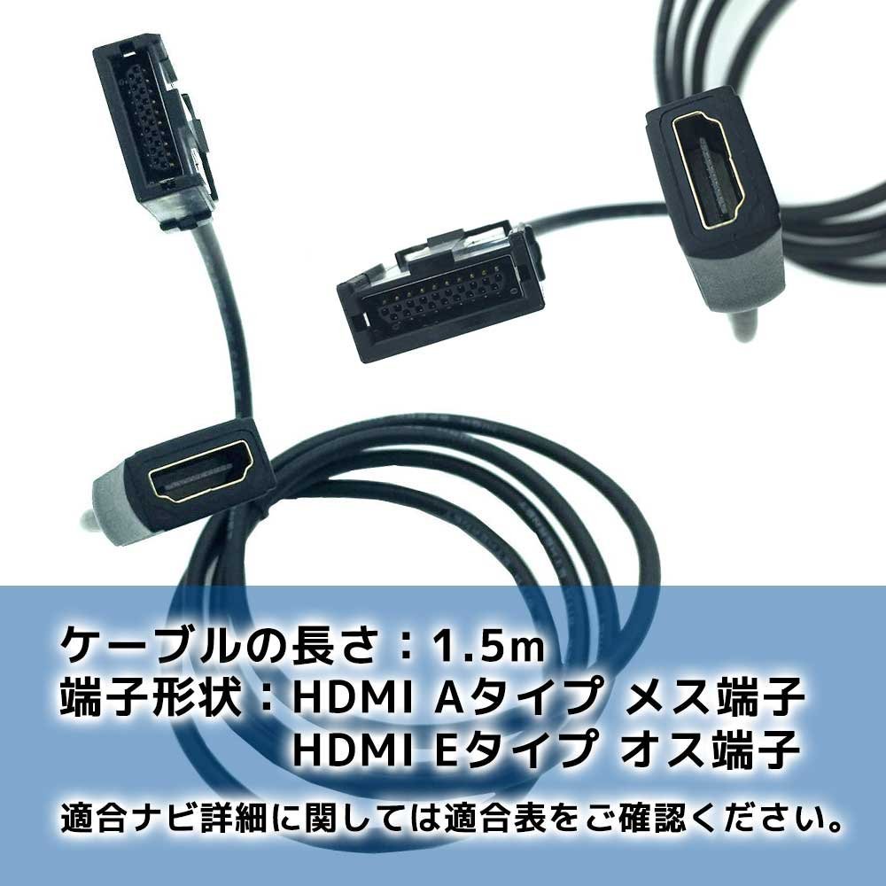 VXU-197SWi 用 ホンダ テレビ キット HDMI 変換 ケーブル セット 走行中 に TV が見れる ナビ操作 ができる スマホ ミラーリング キャスト_画像4