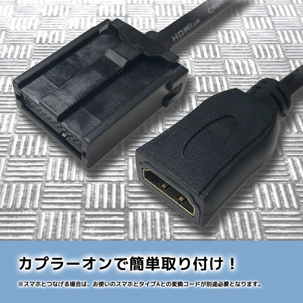 NMZL-W71D Daihatsu 7 дюймовый компенсатор HDMI изменение кабель комплект во время движения телевизор . можно смотреть navi функционирование смартфон .. зеркало кольцо литье 