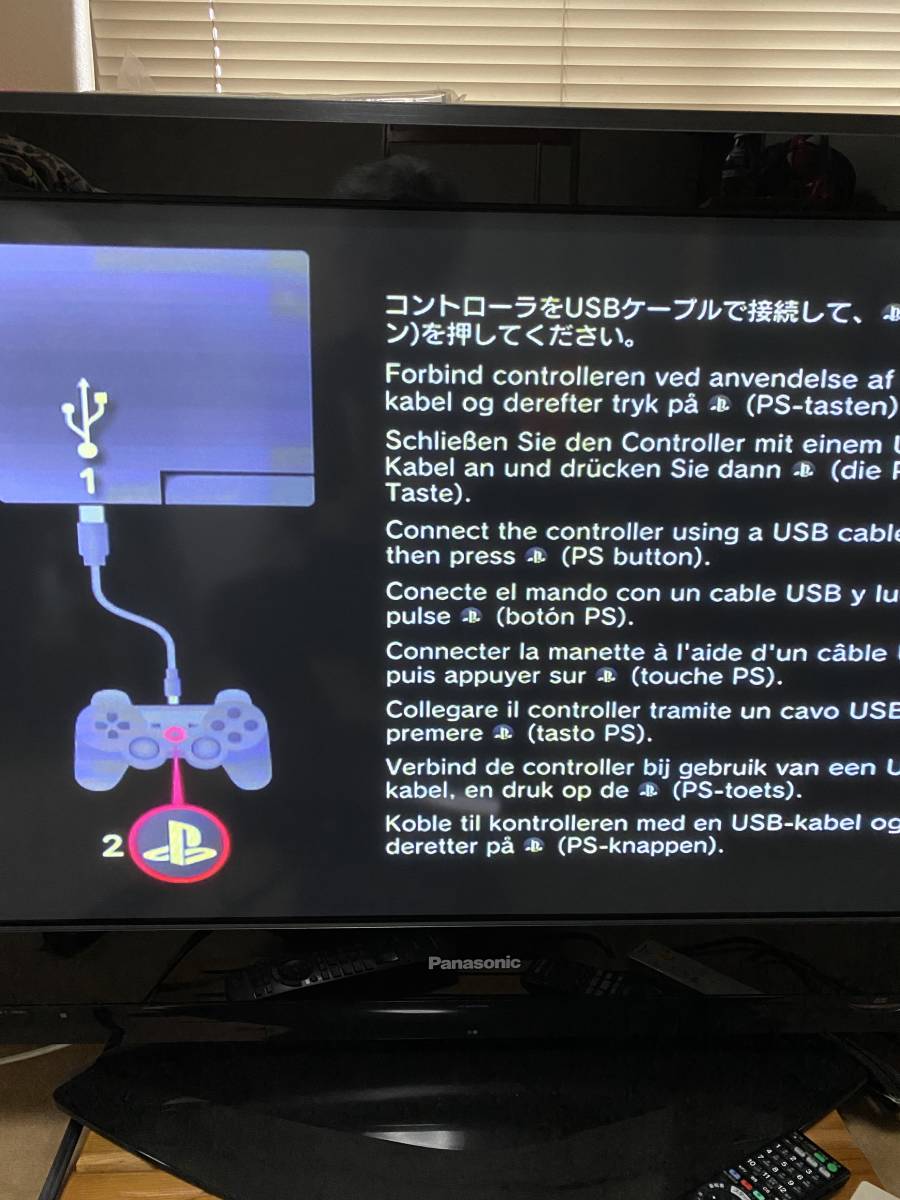 SONY PS3 初期型　CECHA00 60GB 初期化済み_画像7