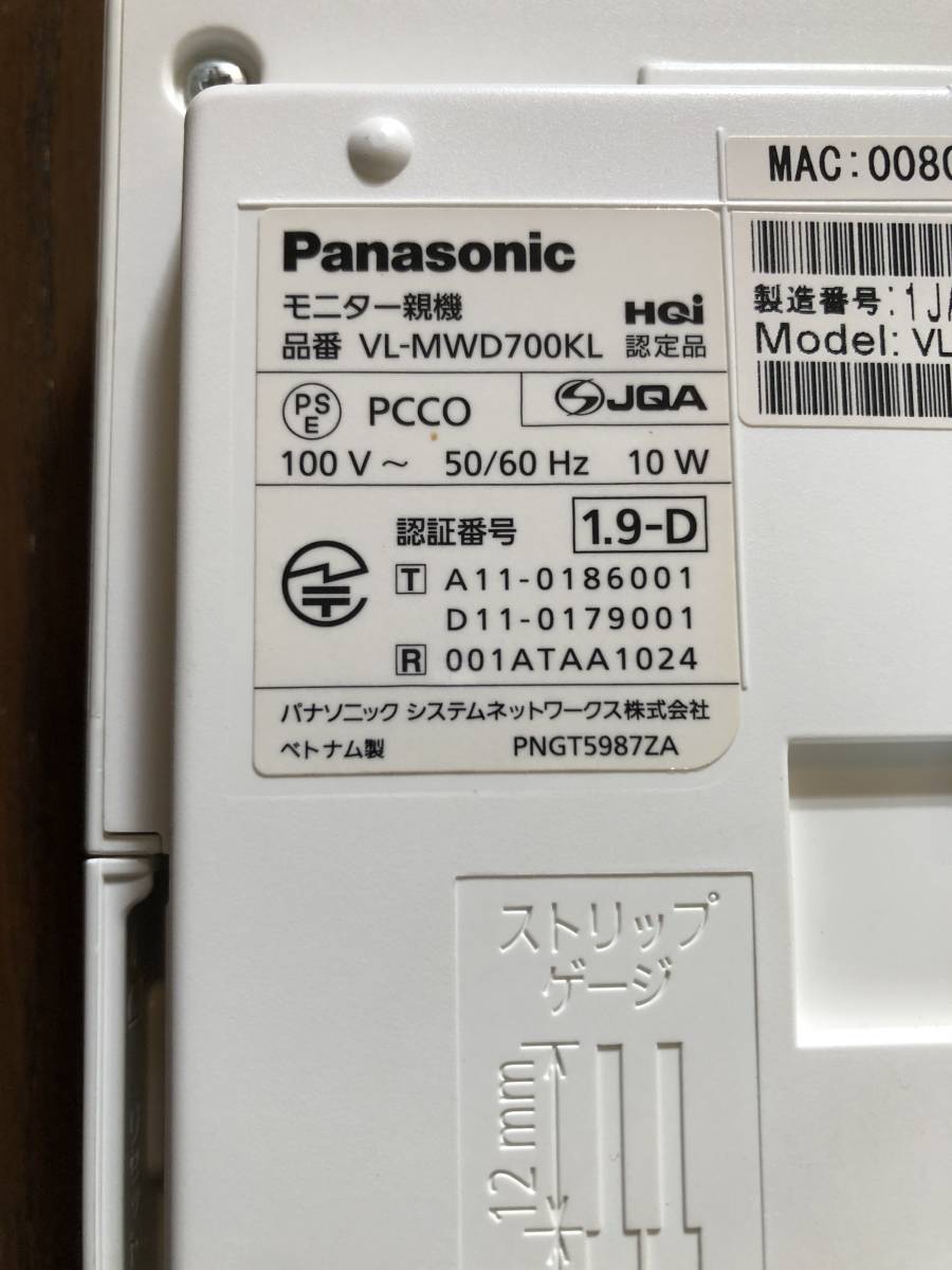 Panasonic VL-MWD700KL パナソニック ドアホン カラーモニター 親機のみ 中古美品 VL-SWD700 VL-V571VL-WD608_画像8