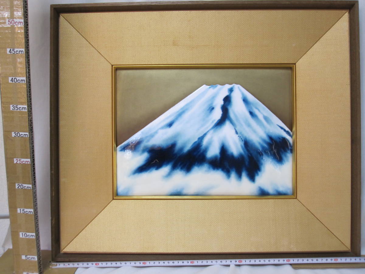 額 「富士山」（陶板画）の画像1