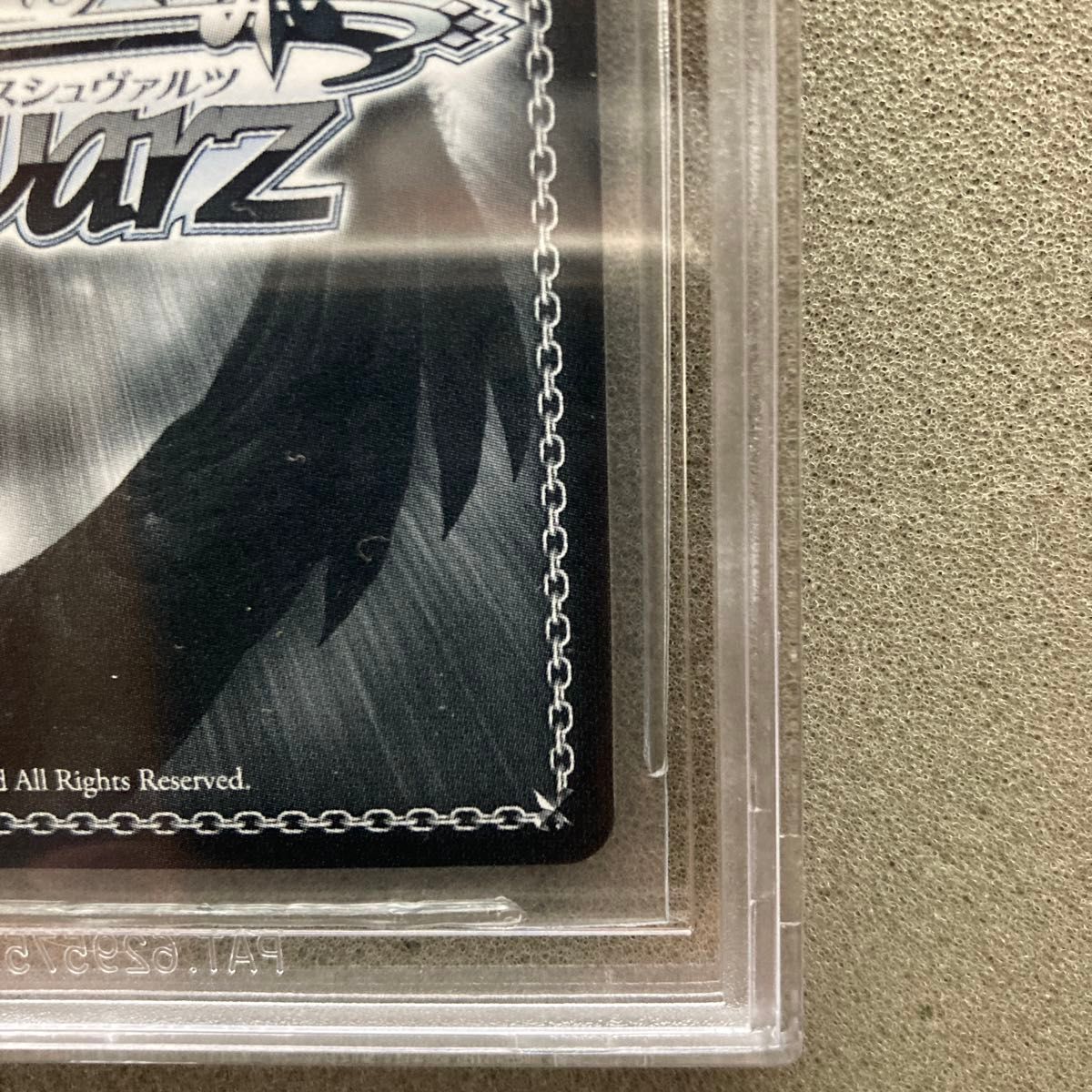 BGS10 世界最高評価】ヴァイスシュヴァルツ 絶大な力 ユエ SP BGS10 世界最高評価】ヴァイスシュヴァルツ 絶大な力 ユエ SP