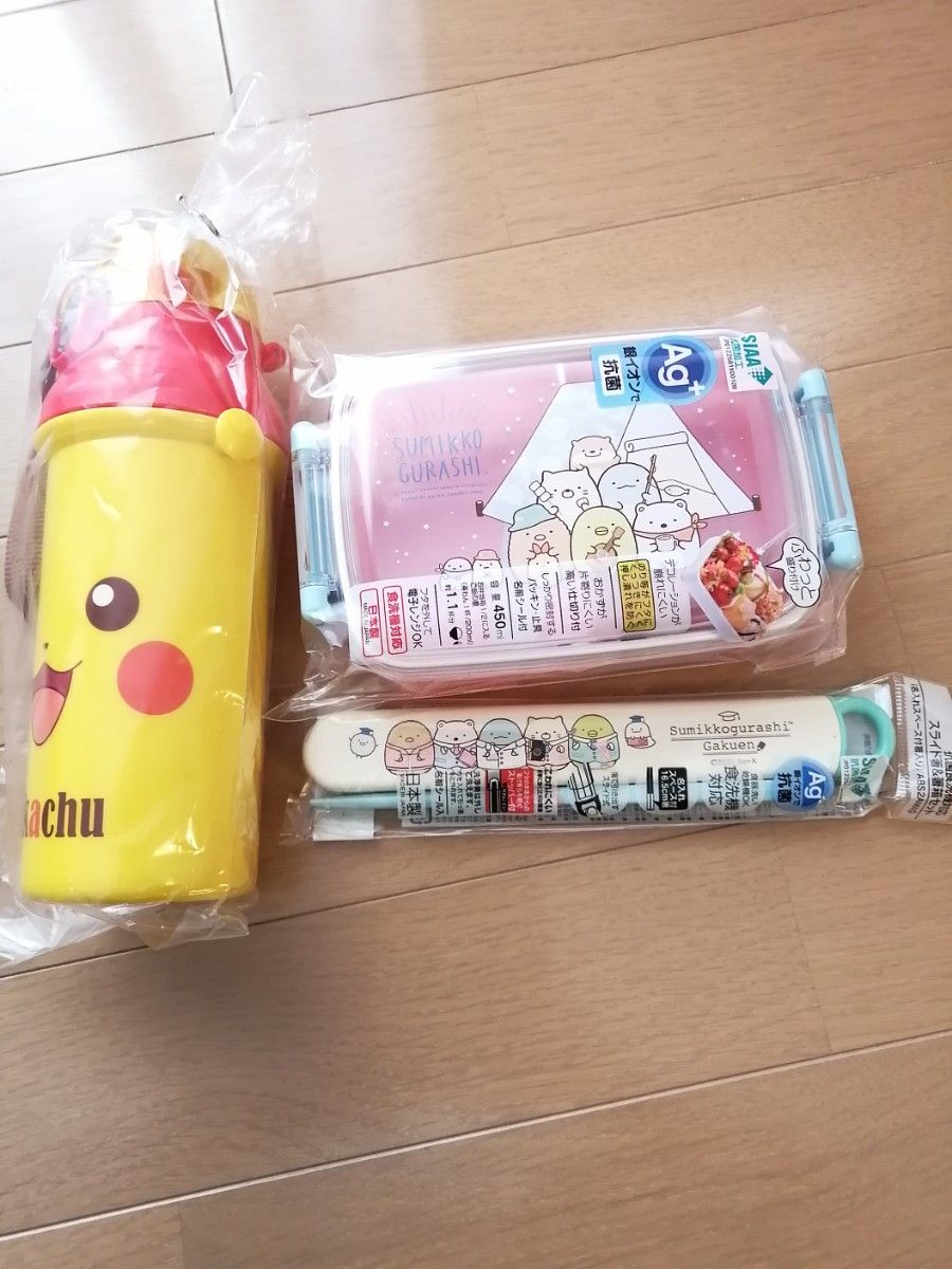 新品未使用　すみっコぐらし＆ピカチュウ　お弁当箱＆箸＆ワンタッチ水筒セット