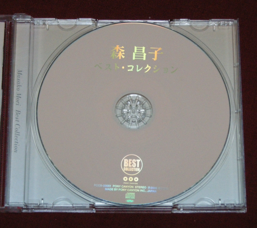 森昌子　ベスト・コレクション　◆帯付き　CD◆中古品_画像6