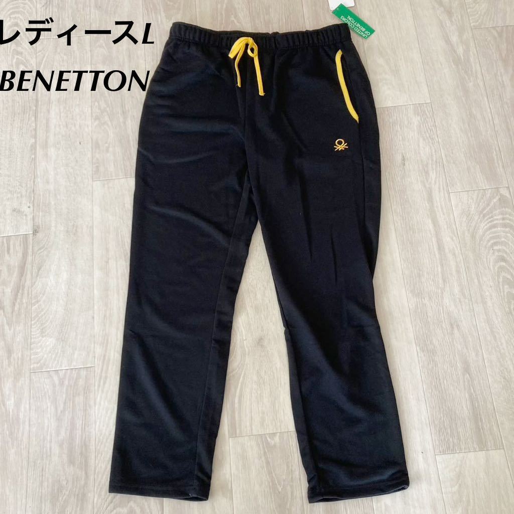 [BENETTON Benetton ] женский обратная сторона шерсть брюки тренировочный брюки L размер чёрный длинные брюки обратная сторона пирог ruo7