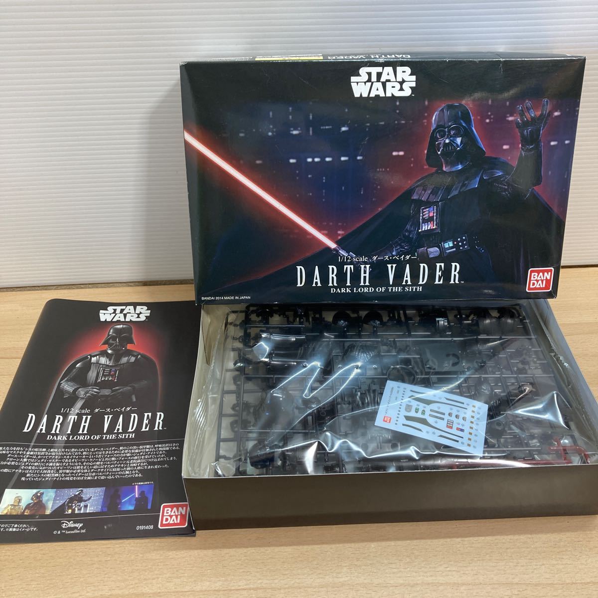 バンダイ 1/12 スター・ウォーズ ダース・ベイダー STAR WARS DARTH VADER BANDAI スターウォーズ ダースベイダー プラモデル(5-1)_画像1