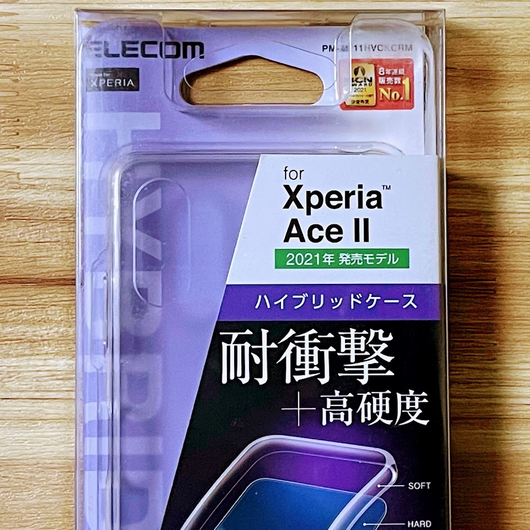 極み エレコム Xperia Ace II SO-41B ケース クリア ハイブリッド TPU&ポリカーボネート ソフトハード カバー ストラップホール付 700の画像2