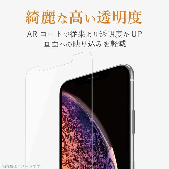 2個 エレコム iPhone 11・XR 超強靱ガラスフィルム ブルーライトカット 最強加工 強度4倍以上 液晶保護 指紋防止 高透明 シールシート 841の画像7