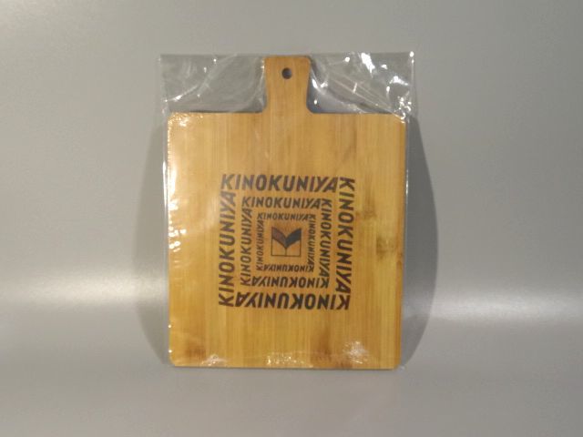 KINOKUNIYA.. страна магазин разрезной панель кухонная доска "Остров сокровищ" GLOW 11 месяц номер больше . специальный дополнение нераспечатанный 