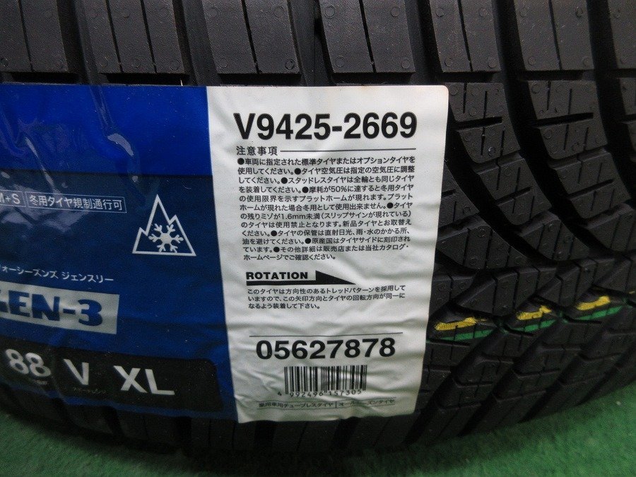  new goods * the lowest price *2022 year made * Goodyear /VECTOR 4SEASONS GEN-3bekta-jens Lee 185/60R15 88V all season 4ps.@*V9425-2669