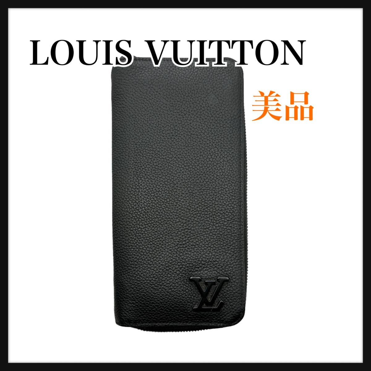Louis Vuitton ルイヴィトンM81743 LVアエログラム ジッピーウォレット ヴェルティカル 長財布 美品 お買い得
