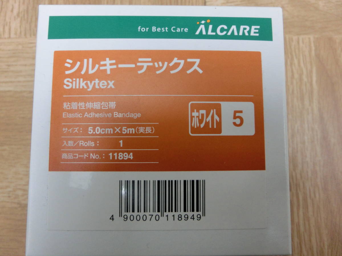 ite/5370/0107/アルケア　シルキーテックス　5号　5cm×5m　11894/12個まとめて/再出品_画像4