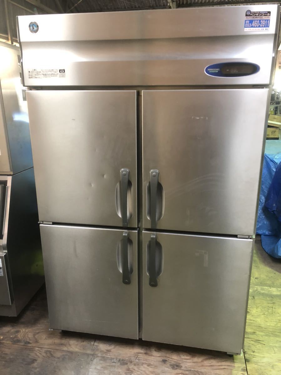 直接引取限定 動作品 HOSHIZAKI 業務用冷蔵庫 HR-120Z3 W120×D80 直接引取限定 動作品 HOSHIZAKI 業務用冷蔵庫 HR-120Z3 W120×D80
