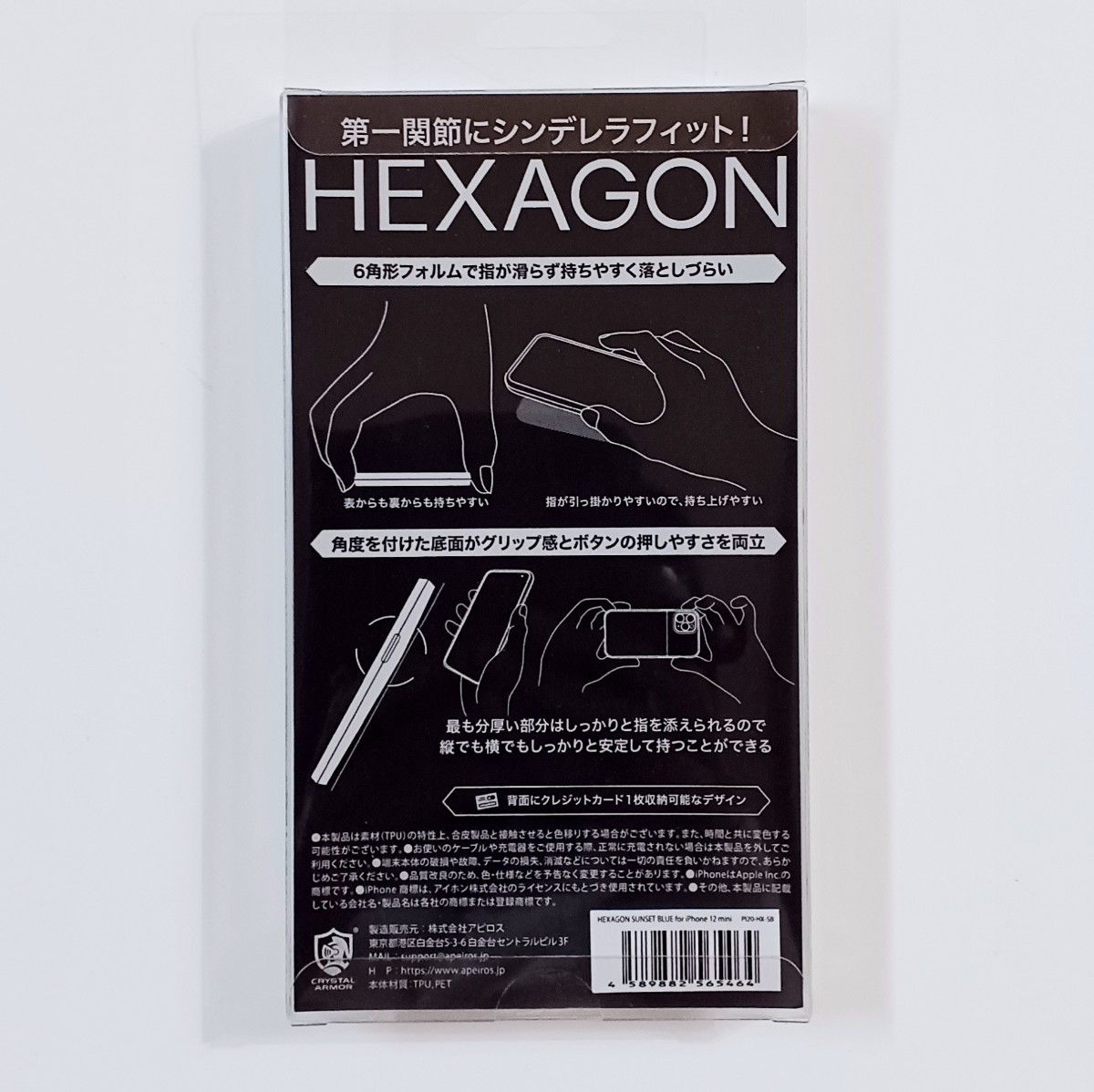 iPhone12 mini クリアケース HEXAGONサンセットブルー_画像4