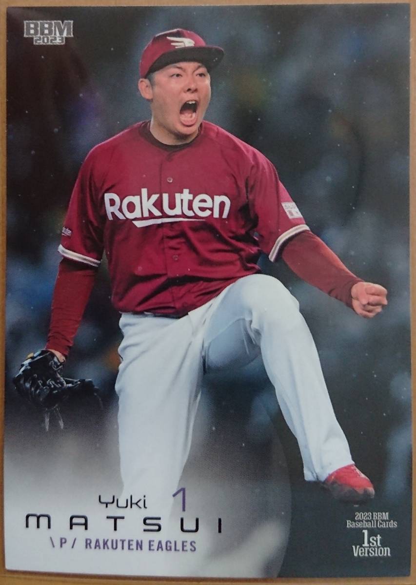 2023BBM ファースト・バージョン 松井裕樹(東北楽天ゴールデンイーグルス) シークレット版カード の画像1