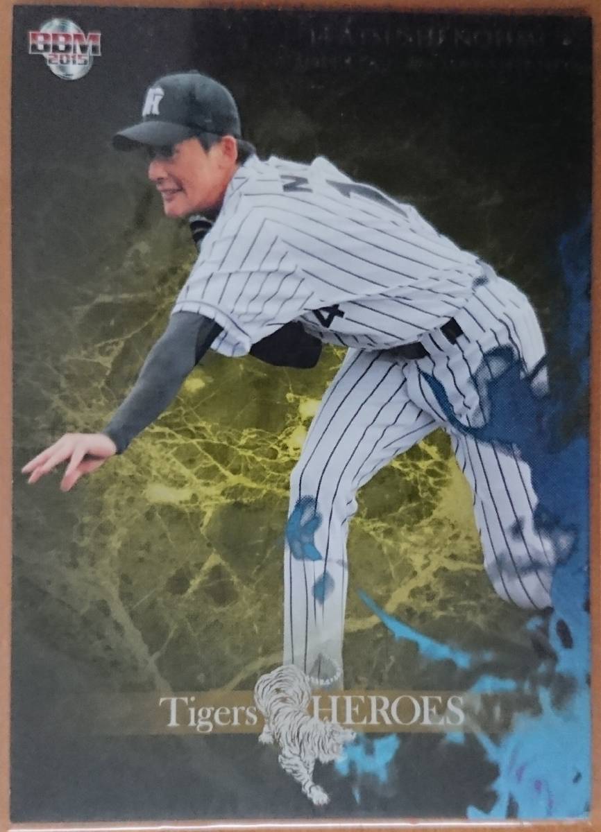 2015BBM 阪神タイガース80周年 能見篤史 150枚限定青箔「Tigers HEROES」インサ－トパラレルカード の画像1