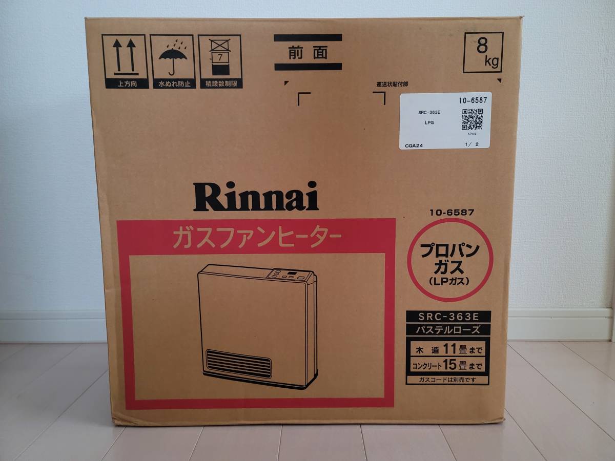 Rinnai　リンナイ　ガスファンヒーター　SRC-363E　プロパンガス（LPガス）用　ガスホース5m付　木造11畳コンクリート15畳まで_画像8