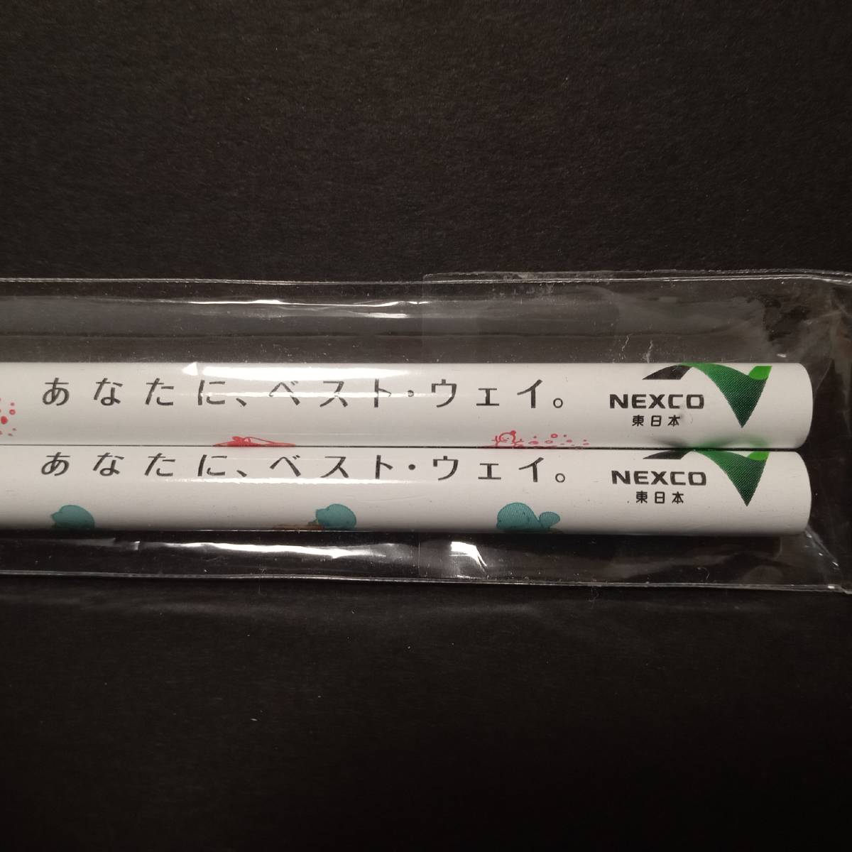 【AIKU-YA】マナーティ・イカンザメ 2B鉛筆 2本 NEXCO東日本